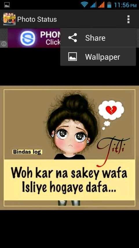 Photo Status (Line/FB/Watsapp) 1 تصوير الشاشة