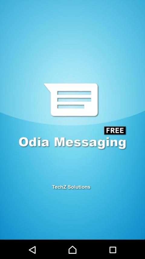 Odia Messaging скриншот 4