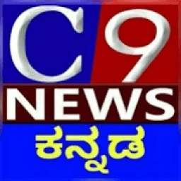 C9News Kannada
