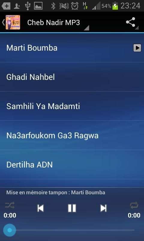 Nadir - ندير screenshot 3