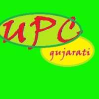 Gujarati Upchar