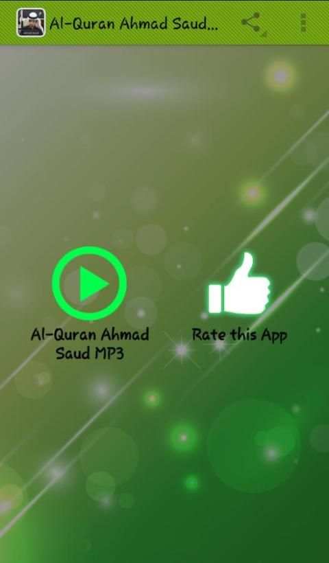 Al-Quran Ahmad Saud Offline screenshot 5