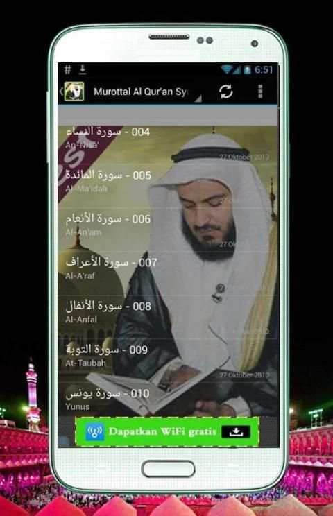 Murotal Mishary Rasyid Alafasi screenshot 7