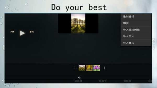Movice Studios screenshot 1