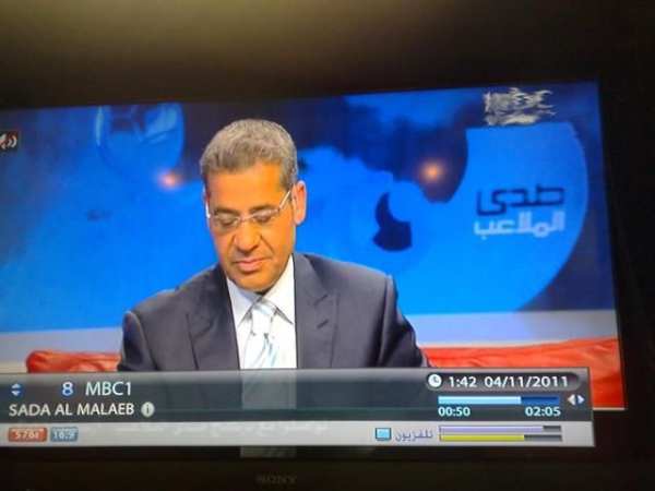 Fréquence Nilesat TV 2015 2 تصوير الشاشة