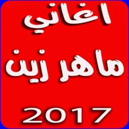 Maher Zain-ماهر زين 1.2