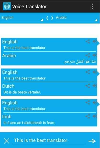 Translator 1 تصوير الشاشة