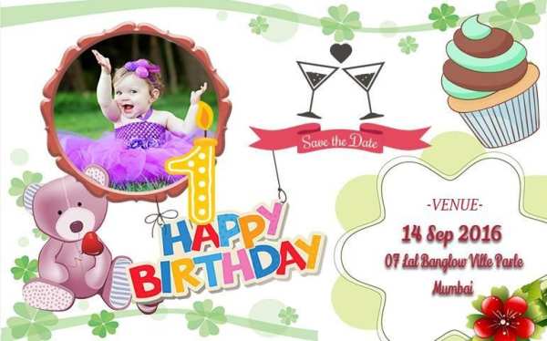 birthday invitation card land 1 تصوير الشاشة