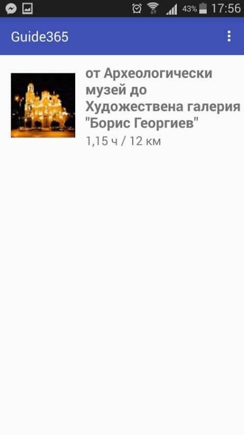 Guide365 screenshot 7