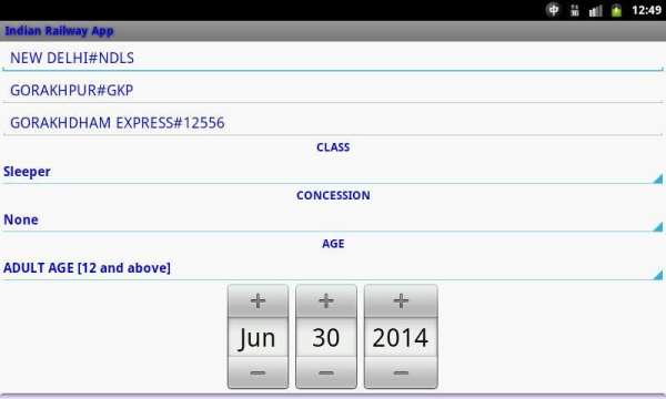 Indian Railway screenshot 7