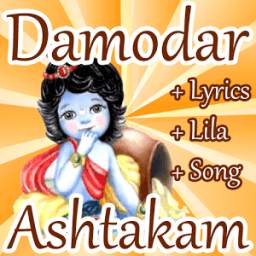 Damodara Ashtakam Kartik Month