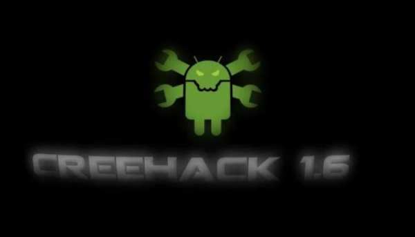 Creehack 2 تصوير الشاشة