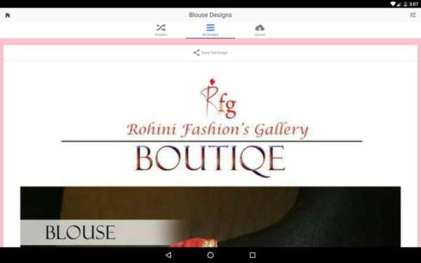 Blouse Designs screenshot 9