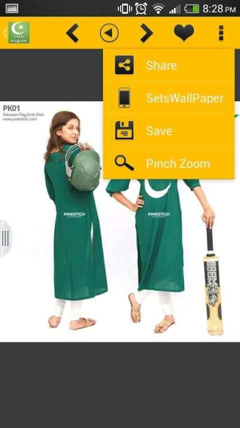 14th August Wallpapers 2 تصوير الشاشة