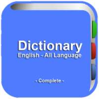 English Dictionary