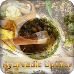 Ayurvedic Upchar