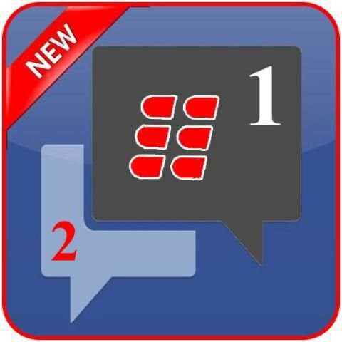 Dual BBM+ 2016 1 تصوير الشاشة