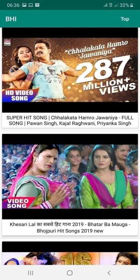 Bhojpuri Hot Items स्क्रीनशॉट 2