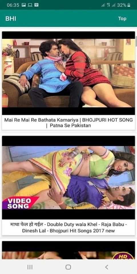Bhojpuri Hot Items स्क्रीनशॉट 1