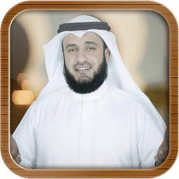 Quran MP3 Mishary Alafasy