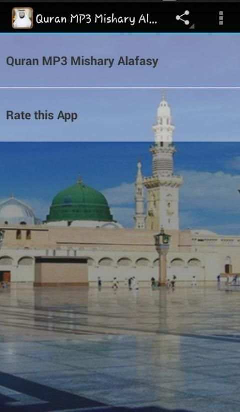 Quran MP3 Mishary Alafasy screenshot 1