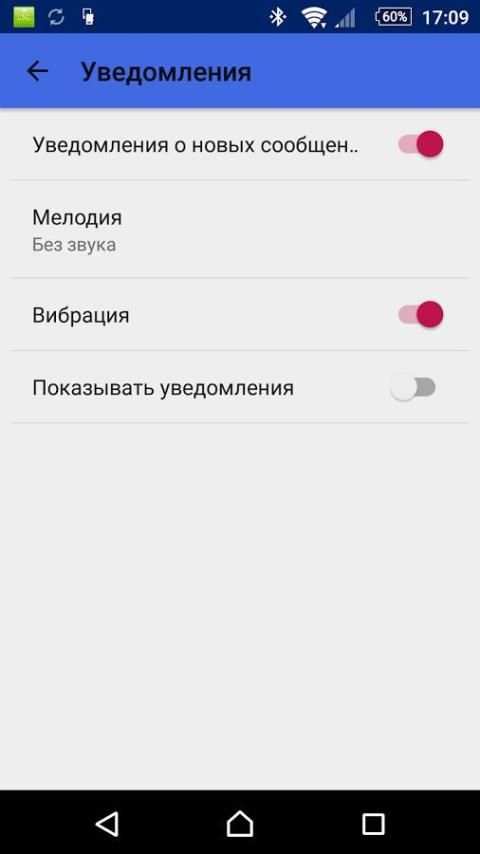 LyriX. Сообщения screenshot 1