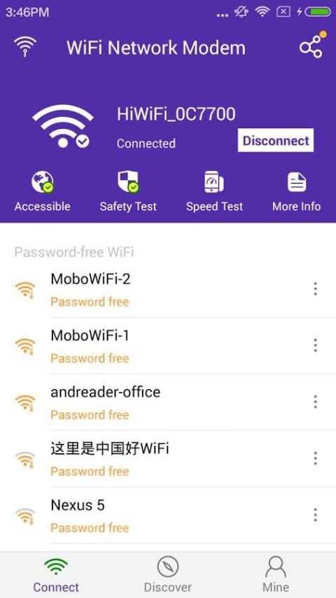 WiFi Network Modem screenshot 4
