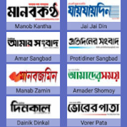All BD Newspaper आइकन