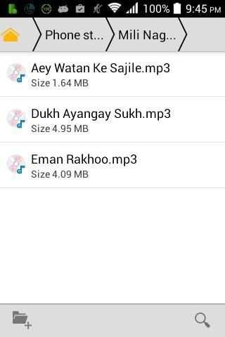 Mili Naghmay (National Songs) 5 تصوير الشاشة
