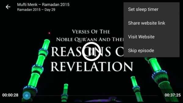 Islamic Video Lectures 1 تصوير الشاشة