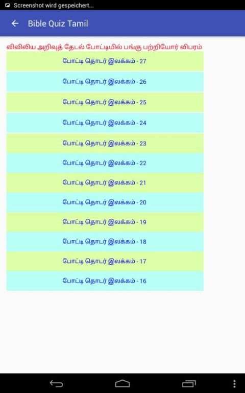 Bible Quiz Tamil screenshot 9