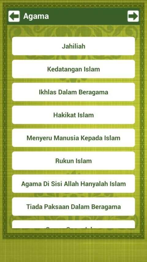 Indeks Al-Quran скриншот 4