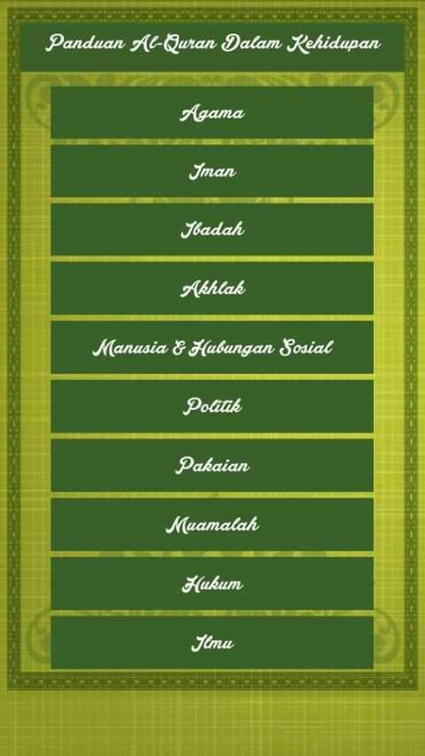 Indeks Al-Quran скриншот 5