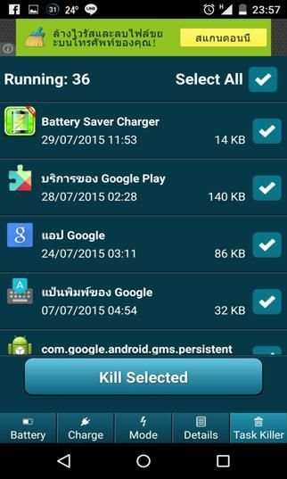 Battery Saver Charger. 1 تصوير الشاشة
