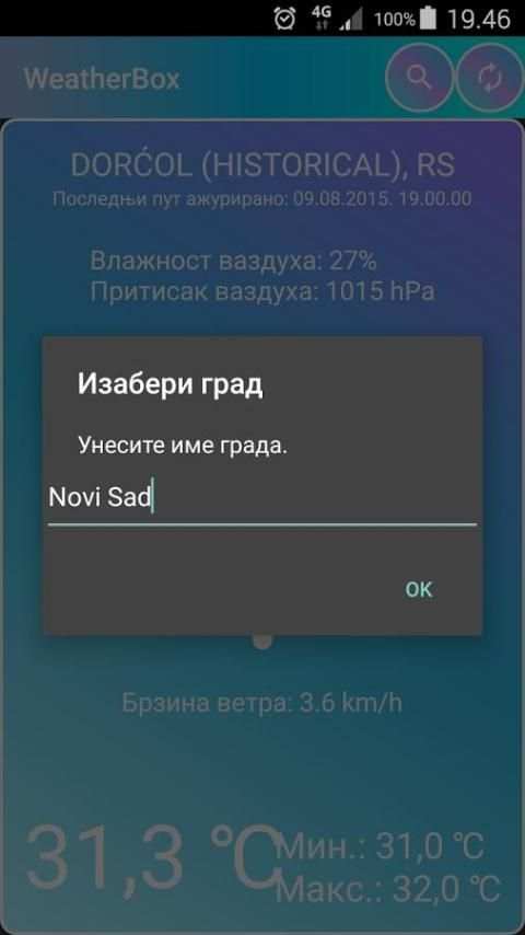 WeatherBox скриншот 3