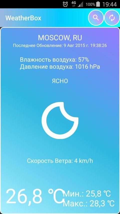WeatherBox 4 تصوير الشاشة