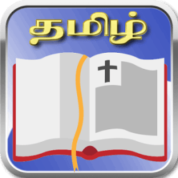 Bible Quiz Tamil icon