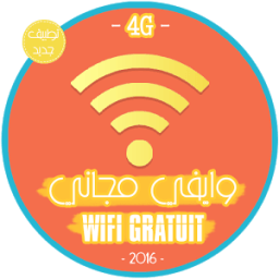 ikon Wi-Fi Gratuit مجاني 2016 Prank
