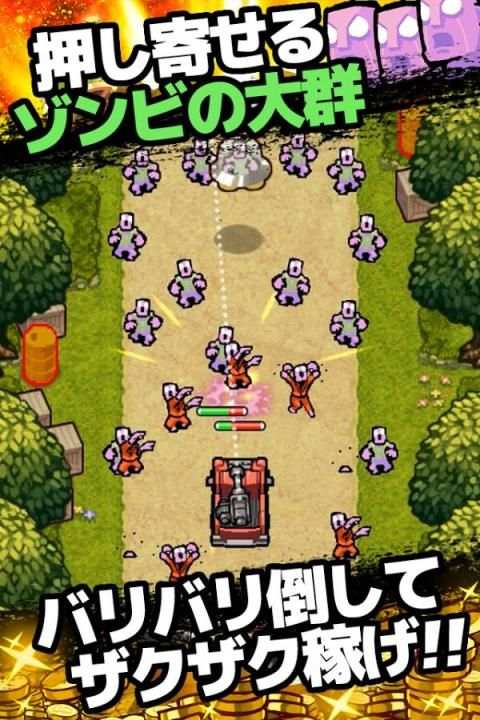ZOMBIE GOLD RUSH screenshot 3