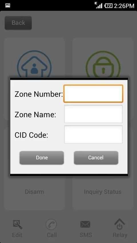 E Home Alarm System 1 تصوير الشاشة