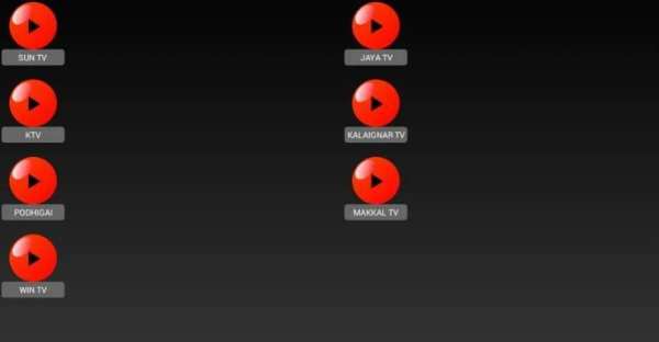 TAMIL LIVE TV CHANNELS screenshot 2