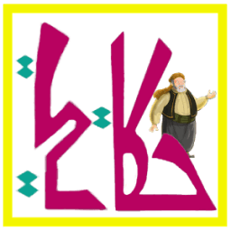 قصص الإنسان في القرآن icon