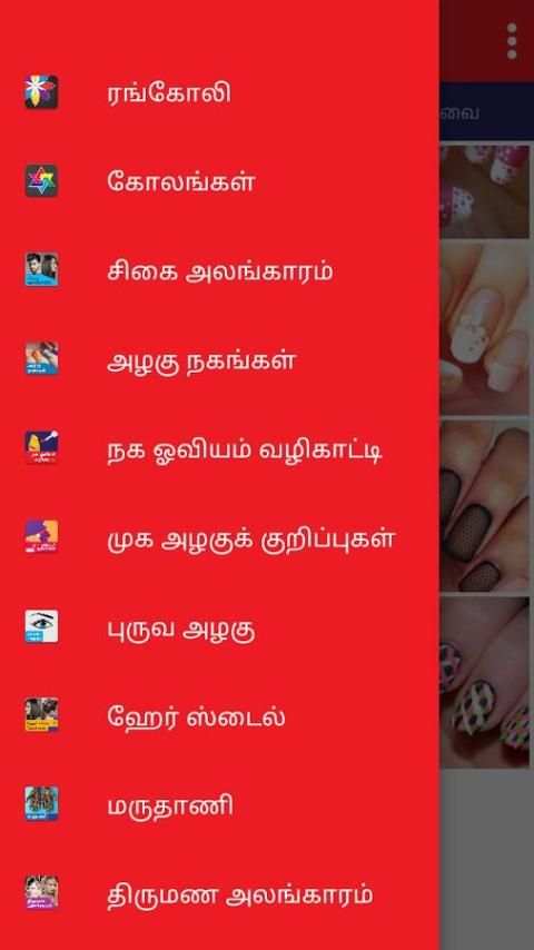 Nail Designs and Ideas screenshot 1