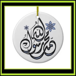 Durood Shareef Reciter иконка