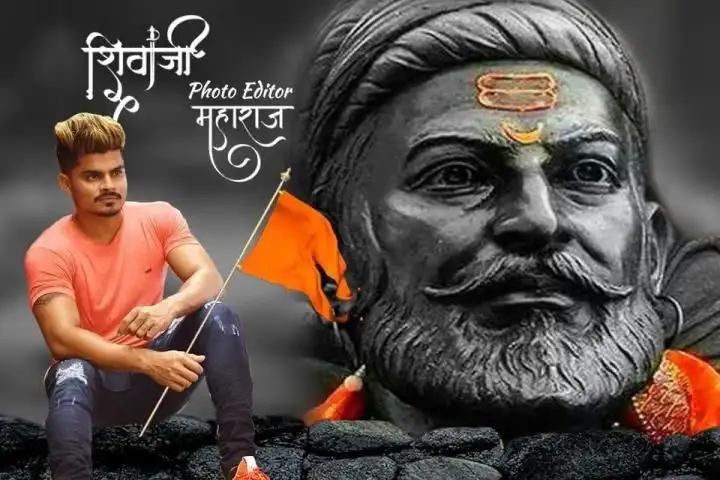 Shivaji Maharaj Photo Editor App Android के लिए डाउनलोड - 9Apps