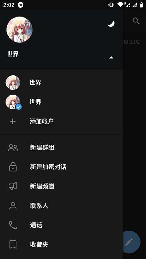 Nekogram X screenshot 3