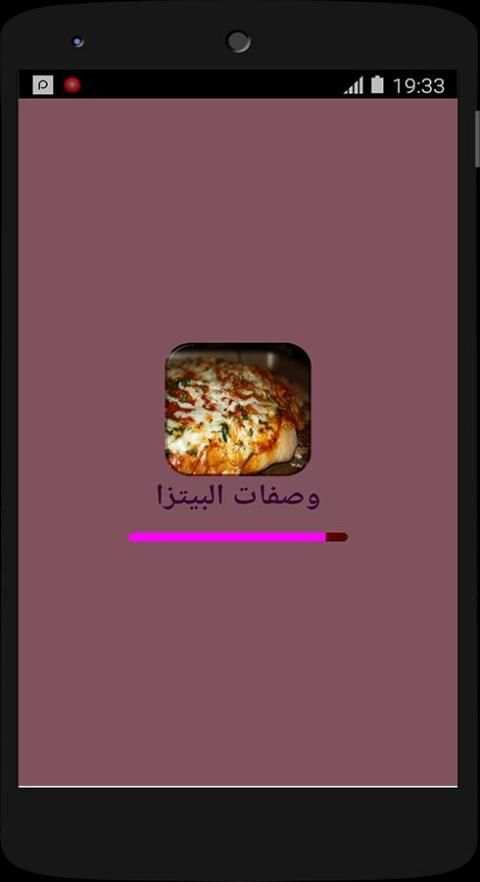 وصفات البيتزا screenshot 8