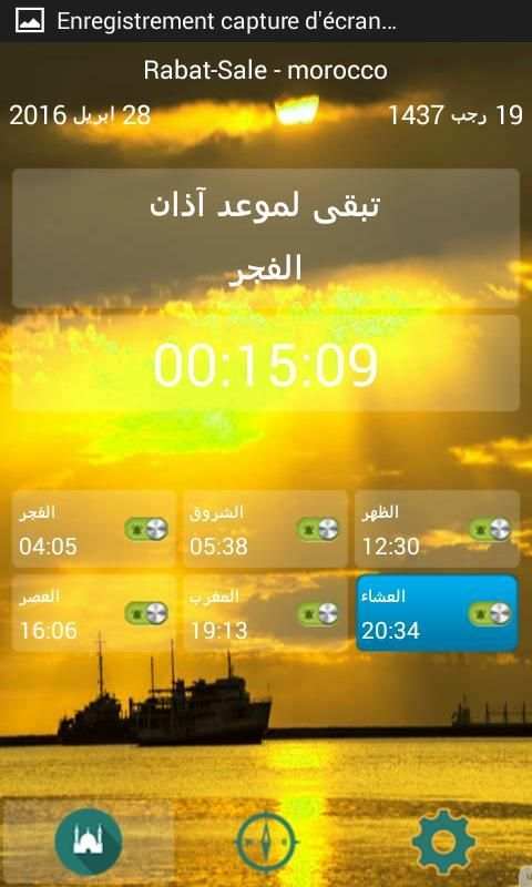 Adan Maroc 3 تصوير الشاشة