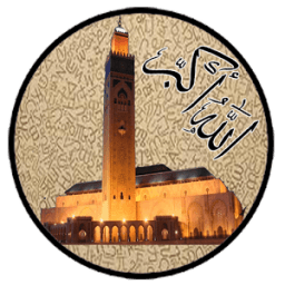 Adan Maroc иконка