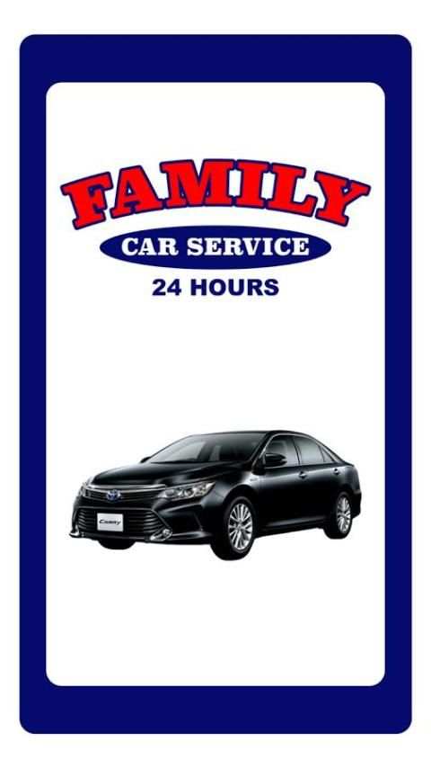 Family Car Service 6 تصوير الشاشة